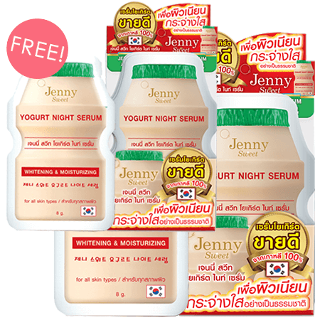 Jenny Sweet Yogurt Night Serum 6x8g,Jenny Sweet,Yogurt Night Serum,เซรั่มโยเกิรต์
